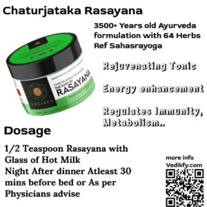 Vedikfy Chaturjataka Rasayanam / Madankameshwari Lehyam - 60gms ( 30 Days)